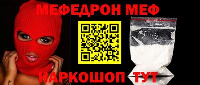 марки nbome Краснодар