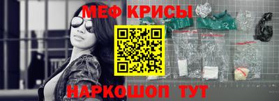 сатива Краснокаменск