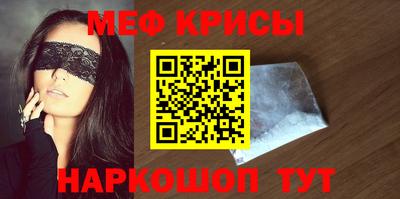 ECSTASY Краснознаменск