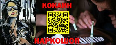 сатива Краснокаменск