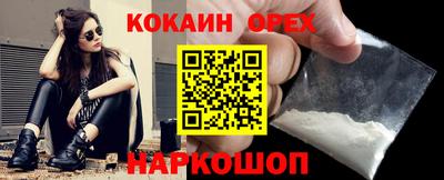 сатива Краснокаменск
