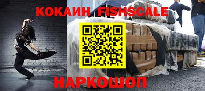 марки nbome Краснодар
