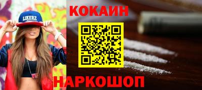 марки nbome Краснодар