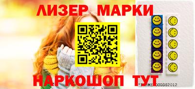 марки nbome Краснодар
