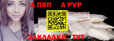 сатива Краснокаменск