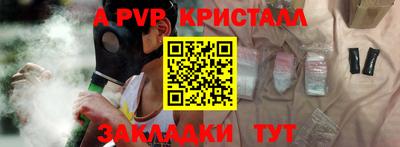 сатива Краснокаменск