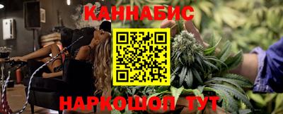 сатива Краснокаменск