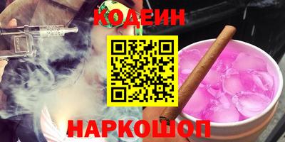 марки nbome Краснодар