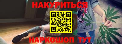 марки nbome Краснодар