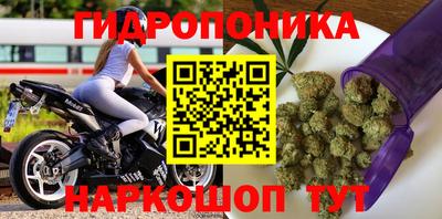марки nbome Краснодар