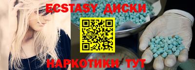 сатива Краснокаменск