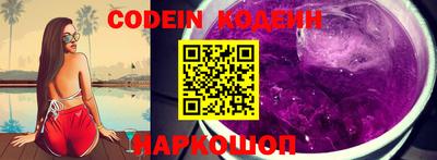 марки nbome Краснодар