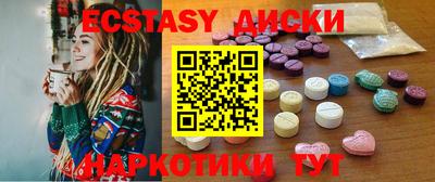 ECSTASY Краснознаменск