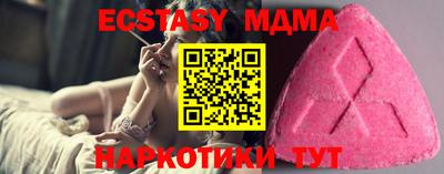 марки nbome Краснодар