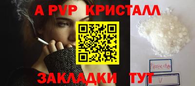 сатива Краснокаменск