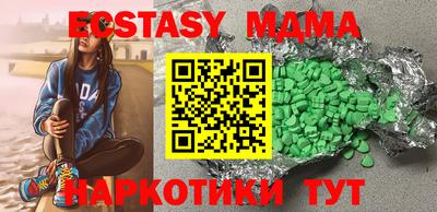марки nbome Краснодар