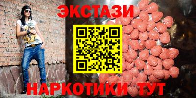 сатива Краснокаменск