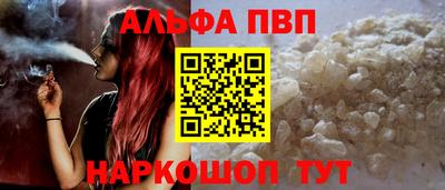 марки nbome Краснодар