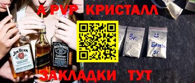 марки nbome Краснодар