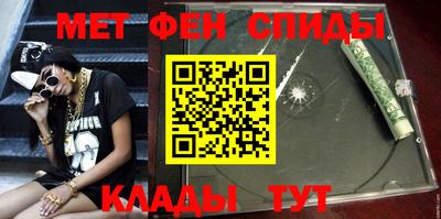 сатива Краснокаменск
