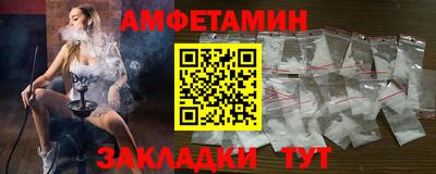 марки nbome Краснодар