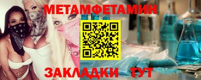 марки nbome Краснодар