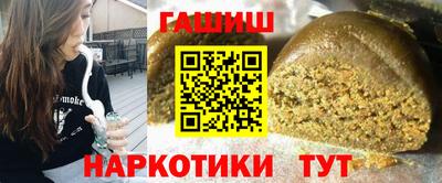 марки nbome Краснодар
