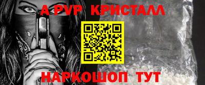 сатива Краснокаменск