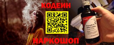сатива Краснокаменск