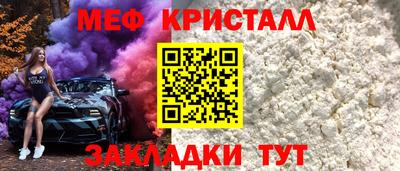 ECSTASY Краснознаменск