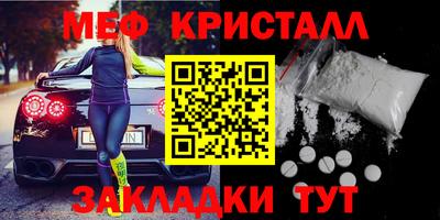 марки nbome Краснодар