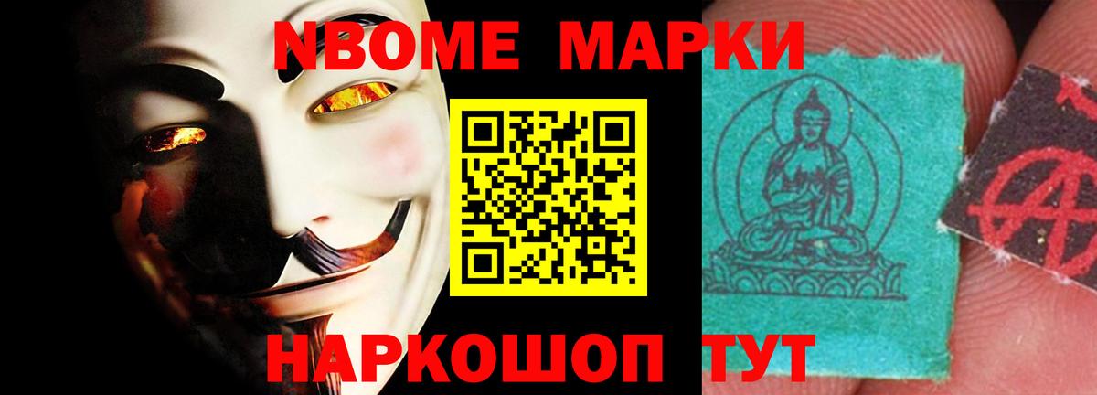 LSD-25 экстази ecstasy Южно-Сахалинск
