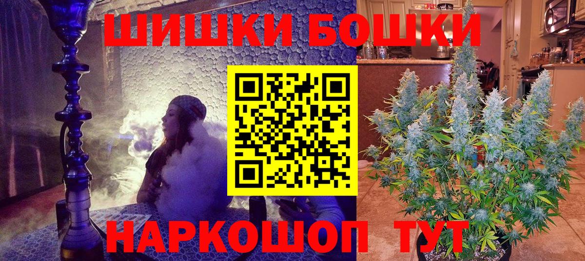 Канабис марихуана  Бошки Шишки OG Kush  Шишки марихуана Ganja  Южно-Сахалинск  Каннабис планчик  Вход с VPN 
